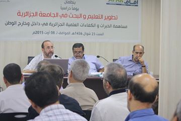 البحث العلمي